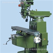 4#精密铣床，4号双方轨铣床，4号单方燕尾轨铣床，4M万能摇臂铣床