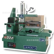 泰州线切割，泰州快走丝，泰州雄峰机床深圳销售