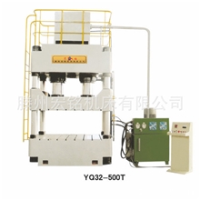 热销推荐YQ32-500T三梁四柱液压机电动液压机龙门液压机