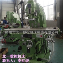 北一X5032A立式铣床北京一机通用终身维修