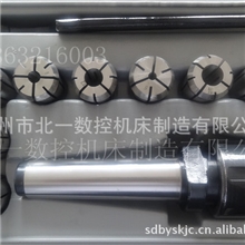 ZX6350钻铣床钻铣床专用附件高精度铣夹头