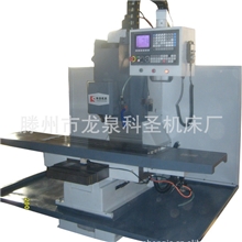 厂家供应全自动立式数控铣床