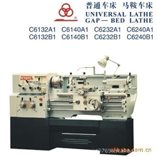 供应C6132广州三环普通车床