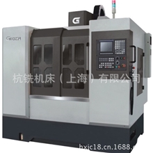 VMC550L线轨立式加工中心-高性价比-台湾系统+安川电机-低价促销