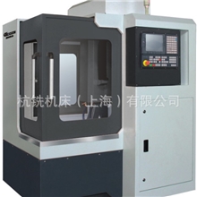 厂价直销-GD-450数控精雕机-雕刻机-雕铣机