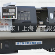 低价供应瑞远车床-CK6150系列数控车床6150-齿轮变速大扭矩