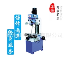 【企业集采】批发生产供应小型钻铣床翔宇ZX50C钻铣床