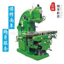 【企业集采】生产销售优质立铣X52K立式铣床系列耐用价格优惠