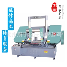 【企业集采】厂家供应金属带锯床小型卧式带锯床