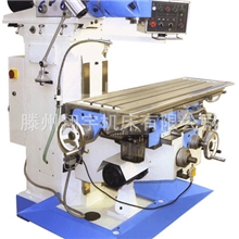 供应翔宇立卧两用铣床X6232万能回转头铣床