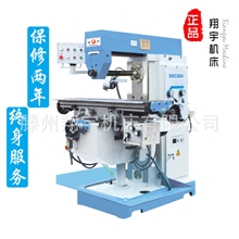 批量生产X6032卧式铣床|立式铣床|万能铣床|翔宇机床