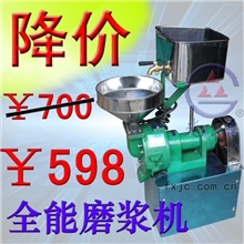 【企业集采】小型多功能家用早餐店12型磨浆机,磨米机/磨粉豆浆机