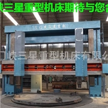 厂家供应数控立车4米至8米数控双柱立式车床