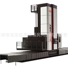 【中捷镗床】沈阳机床FBC系列数控落地式铣镗床【沈机深圳直销】