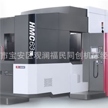 【沈阳摇钻镗床】沈阳机床HMC系列卧式加工中心【沈机深圳直销】