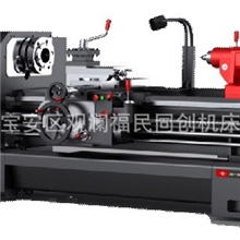 【沈阳车床摇钻镗床】沈阳机床CW63-80普通车床【沈机深圳直销】