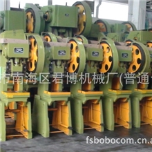 厂家供应、订做J23系列开式可倾冲床J23-10T(图)