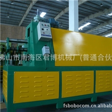 厂家供应、订做法兰成型机、角铁法兰机