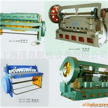 液压剪板机、折弯机、冲床、油压机