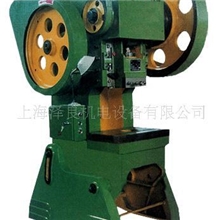 供应定制冲床5-250T