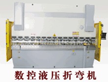 液压板料折弯机供应液压板料折弯机WC67Y-125T/6000液压板料折