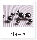 z32-16钢球自动冷镦机