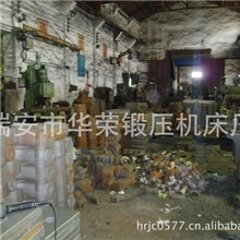 冲床配件定做冲床配件质量可靠价格合理