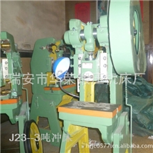 冲床J23-3.15T可倾冲床脚踏冲床电动小冲床3.15吨冲床