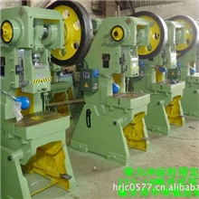 16吨冲床开式转键冲床华荣锻压老品牌口碑好