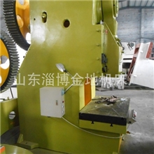 厂家直销160吨冲床国标品质质保一年