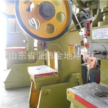 山东金地冲床直销16吨全新开式可倾电动冲床精度高质保一年