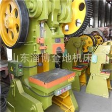 山东淄博JB23-80T吨高精度冲床机身坚固质保一年金地冲床