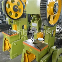 供应山东淄博25吨高精度冲床压力机冲压设备(实拍图)