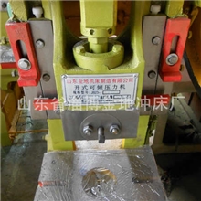 12T压力机开式可倾落料方便精度高不伤模具