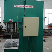 厂家优质快速压力机--高效--力丰机床