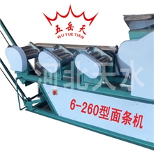 供应大型挂面机MT6-260型挂面机大型面条机（排列式）
