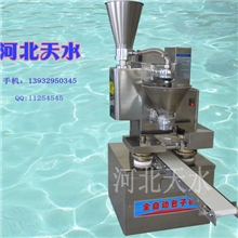 河北邢台包子机小型包子机河北全自动包子机厂家