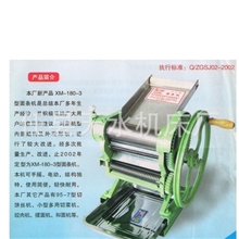 供应新品XM-180-3压面机家用小型压面机手动面条机