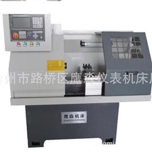 （推荐品牌）厂家供应高速数控车床，小型精密车床