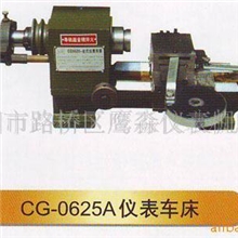 供应高速精密。桌上车床，改装车床，仪表车床，