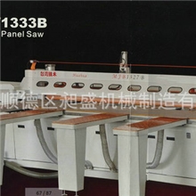厂家提供立式裁板锯推台裁板锯全自动裁板锯精密锯裁板锯