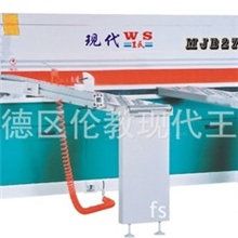 木工锯床精密裁板锯排钻木工排钻往覆锯电脑开料锯