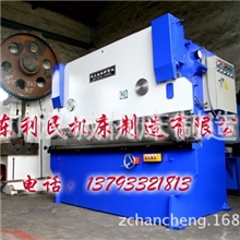 供应WC67Y--(63Tx2500米）液压折弯机