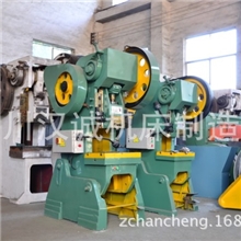 国标冲床（JB23-25T）可倾式冲床