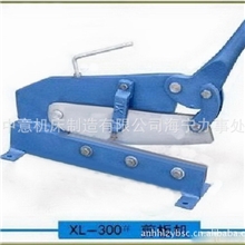 提供XL-4*300手动剪板机手动剪切机厂家直接供货价格优势明显