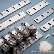 专业厂家制造塑料粉碎机刀片价格价优质实送货上门