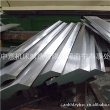 供应折弯机模具数控折弯机模具折弯机上下模具高质量低价格