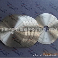 供应优质高速钢纸管分条机刀片技术力量雄厚设备先进质量上乘