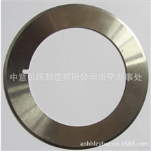 分切机上刀片分切上刀片分切上刀专业厂家生产值得信赖