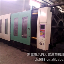 供应06年JM1250C/LS震雄注塑机、省电泵、二手注塑机